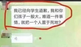 张老师最新爆料视频